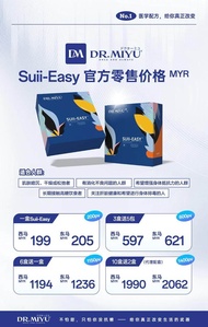 ✅️OFFICIAL DR MIYU Suii-Easy Natural Beauty Jelly suiieasy