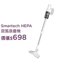 Smartech HEPA 旋風吸塵機 VACUUM CLEANER （model: SV-1788)