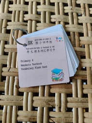 SK Mandarin Textbook Vocabulary Flash Card Set (primary 1 - primary 6 to choose) - Mandarin Word+Pin