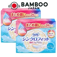 [Bulk Purchase: 2 Sets] Sofy Synchro Fit Heavy Flow Day Pads 24 Pieces