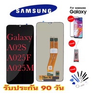 หน้าจองานแท้ Samsung A02s/A025/A025F/A025M(จอแสดงผลพร้อมทัชสกรีน) รับประกัน90วันฟรีอุปกรณ์ จอ Samsun