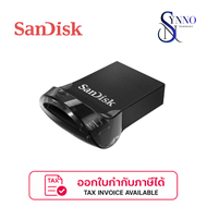 แฟลชไดร์ฟ SanDisk ULTRA FIT USB 3.1 ความจุ 512GB