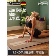 Dmasun Linen Yoga Mat Thickened Natural Rubber 25 New Style Shock Absorption Sound Insulation Profes