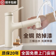Pull-out Style Washbasin Basin Cream Faucet All Copper Washbasin Household Washbasin Bathroom White 