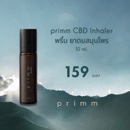 primm CBD Aroma Oil Herbal 10 ml