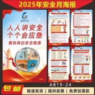 Safety Month Poster Construction Site Theme Banner Safety Production Construction Workers Month Disp