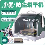 OPHIR Model Baking Paint Drying Box Paint Spray Paint Small Dryer Figure-Made Coloring Decoration An