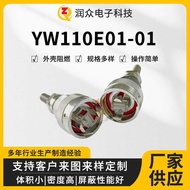 YW110E01-01 Network Round Aviation Connector Aviation Plug Connector Electric Connector
