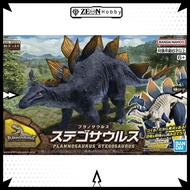 Bandai Plannosaurus Stegosaurus (5065110)