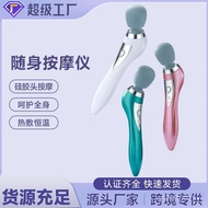 Hot Compress Relaxing Massager Vibrating Massager Whole Body Skin Care Handheld Portable Shoulder Ne