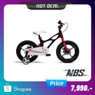 Royal Baby Kids Space Shuttle Bike 16inch And 18inch