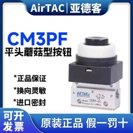 Hot Style AIRTAC Hot Style AIRTAC Two-Position Three-Pass Flat Head Button Type Manual Valve CM3PF-0