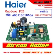 Outdoor PCB Air Conditioner HAIER Model HSU-09VTRA03TC Code A0011801040A [040A] New