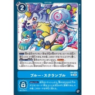 Digimon Card Game Blue Scrambles LM-028 LM03