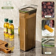 廚房食品收納 麵條收納盒（透明灰 2L） 五穀雜糧儲物盒 意面掛麵收納盒子