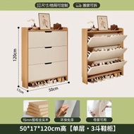 Others - 實木超薄翻鬥鞋櫃 家用門口入戶門玄關收納櫃 一體靠牆鞋架