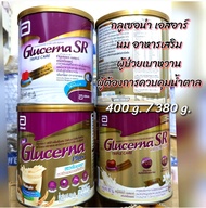 (400 g.) Glucerna SR อาหารเสริมสำหรับผู้ป่วยเบาหวาน ผู้ต้องการควบคุมระดับน้ำตาล มีช้อยส์ให้เลือก