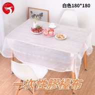 A1 - (180x180cm) 即棄膠枱布 壹次性枱布 桌布 野餐墊 即棄桌布 拋棄式餐布 家居好物必備 30張