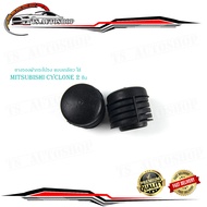Hood Rubber Threaded Type For mitsubishi Cyclone 2 Pieces