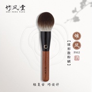 Bamboo Fengtang Makeup Brush Young Feng F812 Spherical Loose Powder Brush Large Size Oversized Fluff