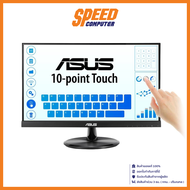 ASUS (มอนิเตอร์) MONITOR VT229H TOUCH SCREEN 21.5" FHD 10 POINT TOUCH IPS By Speed Computer As the P