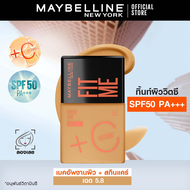เมย์เบลลีน นิวยอร์ก ฟิต มี เฟรช ทิ้นท์ MAYBELLINE FIT ME FRESH TINT SPF50 PA+++ (ทิ้นท์ผิววิตซี ทิ้น