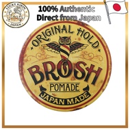 BROSH POMADE Shiny Medium Hold Wax