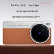 Ốp lưng cho Vivo X200 Pro Mini Vivo X200 Ultra Vivo X200s không dính vân tay thân thiện với da điện 