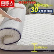 墊床墊家用海綿床墊 3M防潑水透氣記憶床墊  單人 雙人 加大 折疊床墊 厚度5cm 學生床墊 日式床墊 多