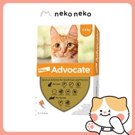 Advocate for Cats, <4kg (3pcs x 0.8ml)