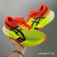 Asics-Metaspeed Sky Marathon Racing Running Shoes - Fashionable Shock Absorbing Men's and Women's Sp