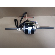 Original Gli Air Conditioning Duct Fan Inner Motor FG40A PG40E PG40F/D Fan Motor