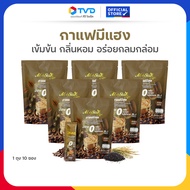 TV Direct - มีสุขคอฟฟี่กาแฟมีแฮง 55 in 1 กาแฟงาดำ รำข้าว 6 ถุง (60 ซอง)