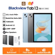DEMO-Blackview Tab 13 (6+128GB) Silver แล็ปท็อป แล็ปท็อป สามารถใส่ซิมการ์ดได้ สามารถโทร แท็บเล็ต 10.1 นิ้ว Full HD 7280mAh เวลาสแตนด์บาย 1080 ชั่วโมง