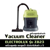 Vacuum Cleaner เครื่องดูดฝุ่นด้ามจับ ELECTROLUX รุ่น Z823 เครื่องดูดฝุ่น และดูดน้ำ รับประกันสินค้า 2