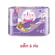 Ellis Fairy Wings 30 Cm. 6 Pieces Per Pack (Pack Of 6)