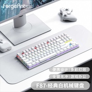 Sharp Ant F87 Key Wired Mechanical Keyboard Gaming Game Wired Office Laptop Green Axis Brown Axis Re