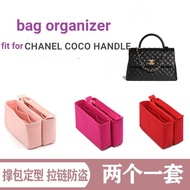 【soft light and shape】bag organizer insert fit for chanel coco handle  multi pocket organiser compar