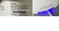 二手2021年TATUNG 大同 1.7L 304電茶壺TEK-1720P(少用歡迎自取看物
