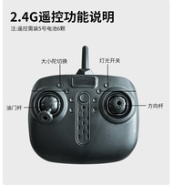 RC Childrens DIY Aircraft Model Kit