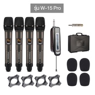 New Wireless Microphone Molisa ไมค์โครโฟน UHF ชุดรับ-ไมโครโฟนไร้สาย ไมโครโฟน ร้องเพลง/พูด ไมค์ไร้สาย