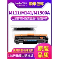 Double Square W1500A Suitable for HP HP M141w Selenium Drum M141a M111a M111w HP150A W1500X Printer 