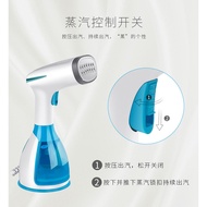A-T💙Handheld Garment Steamer Mini Iron Household Steam and Dry Iron Shun Clothes Fantastic Product Portable 0BDT