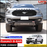 กันชนหน้าFord Everest 2015-2021 กันชนหน้าเหล็กเสริมออฟโรด  กันชนเหล็กดำ ฟอร์ด เอเวอร์เรส กันชน Off R