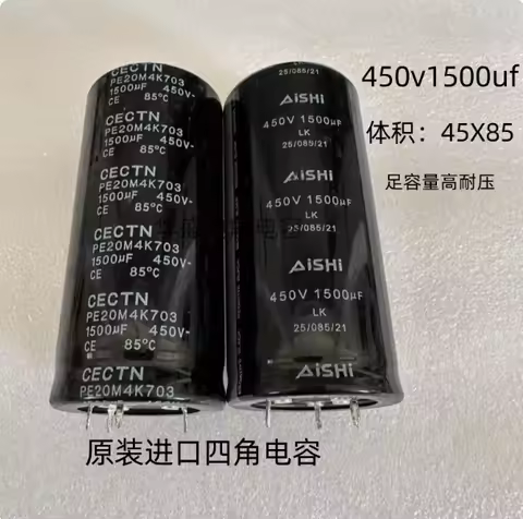 450v1500uf original four corner capacitor with a volume of 40X85 and sufficient capacity for high vo