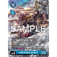 Digimon TCG Japanese BT15-101 MetalGarurumon | ALTERNATE ART SECRET RARE | Exceed Apocalypse