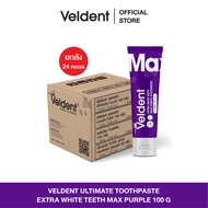 (ยกลัง 24 หลอด)VELDENT EXTRA WHITE TEETH MAX PURPLE TOOTHPASTE 80 G
