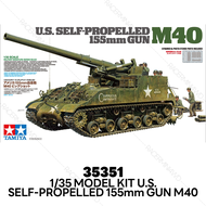TAMIYA 1/35 U.S. Self-Propelled 155mm Gun M40 35351