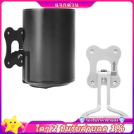 In stock-Speaker Metal Wall Mount Era 100 Speaker, Adjustable Wall Stand Holder Era 100