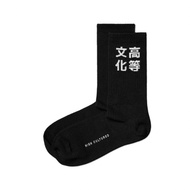 High Cultured HC Crew High Cut Socks - 29